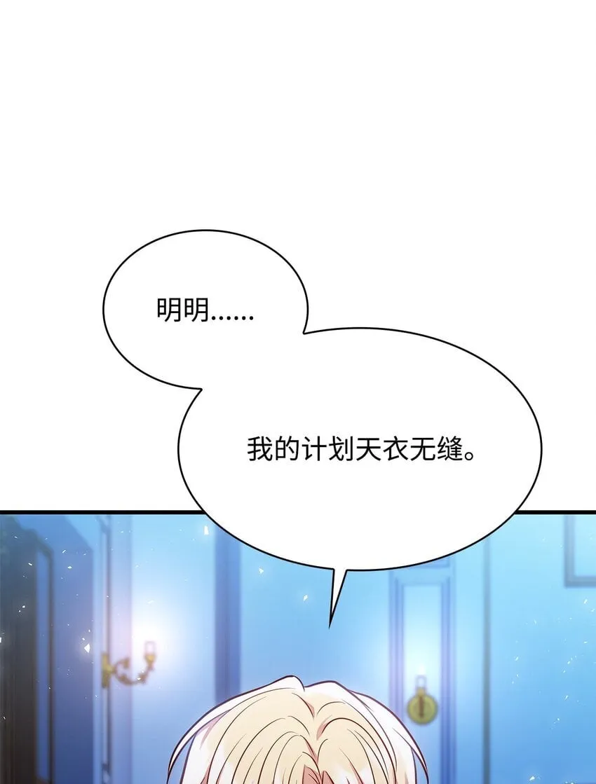 03 两幅面孔 第65页