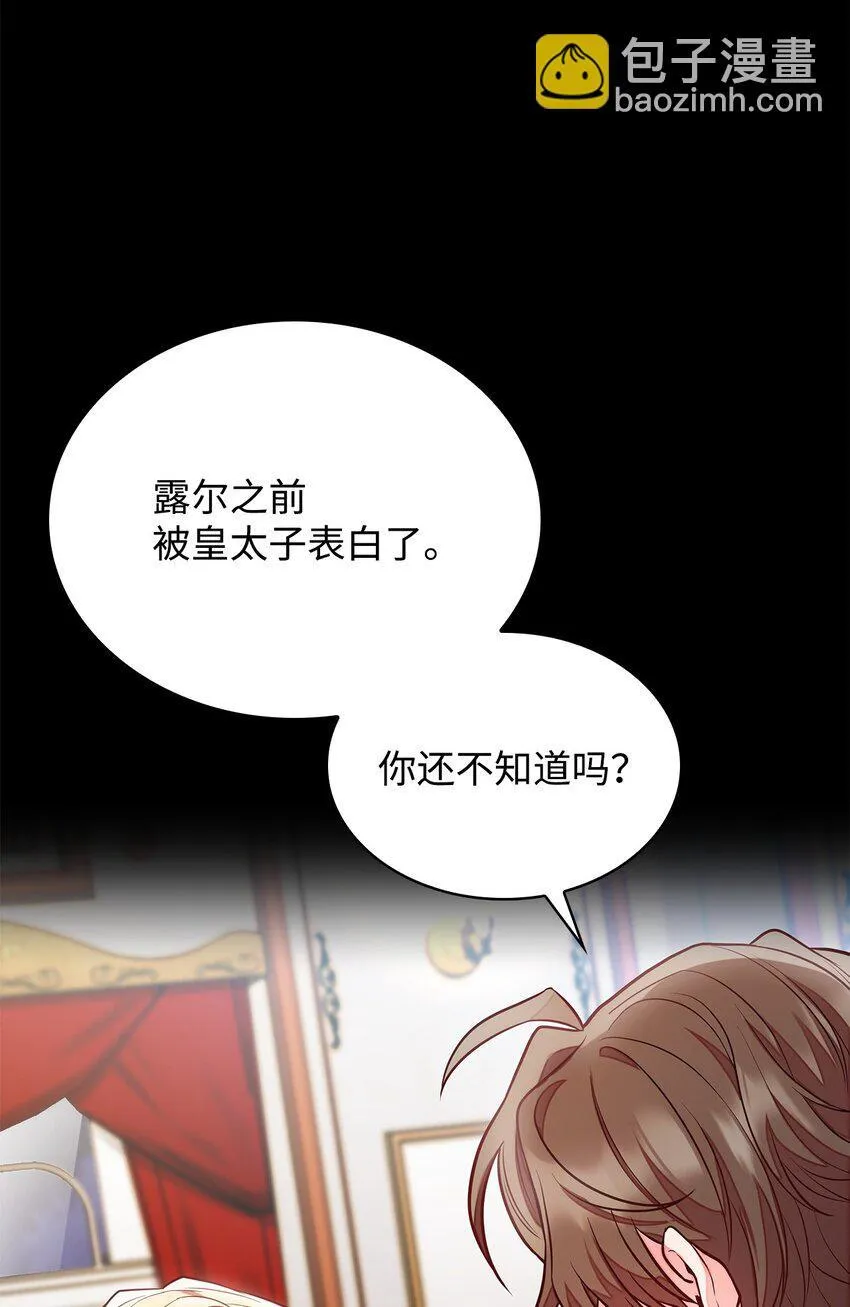 03 两幅面孔 第67页