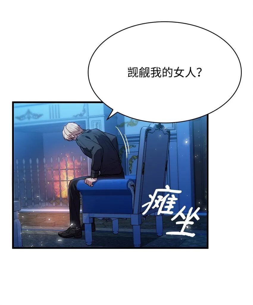 03 两幅面孔 第70页