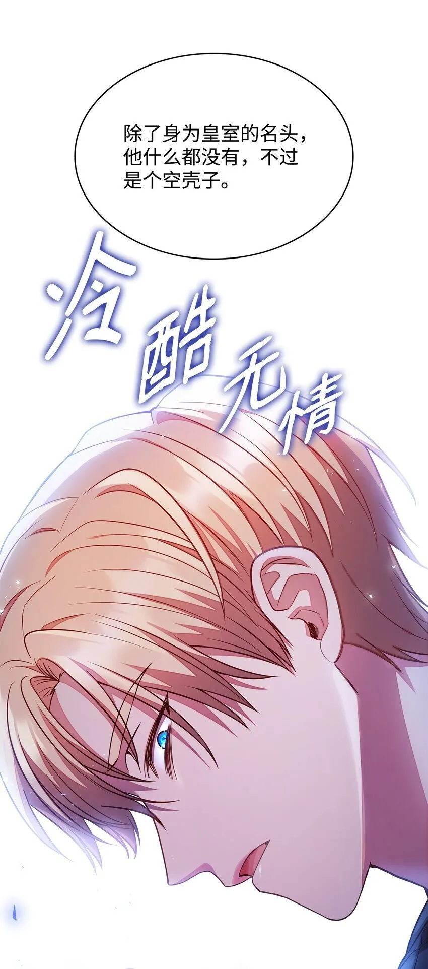 03 两幅面孔 第71页