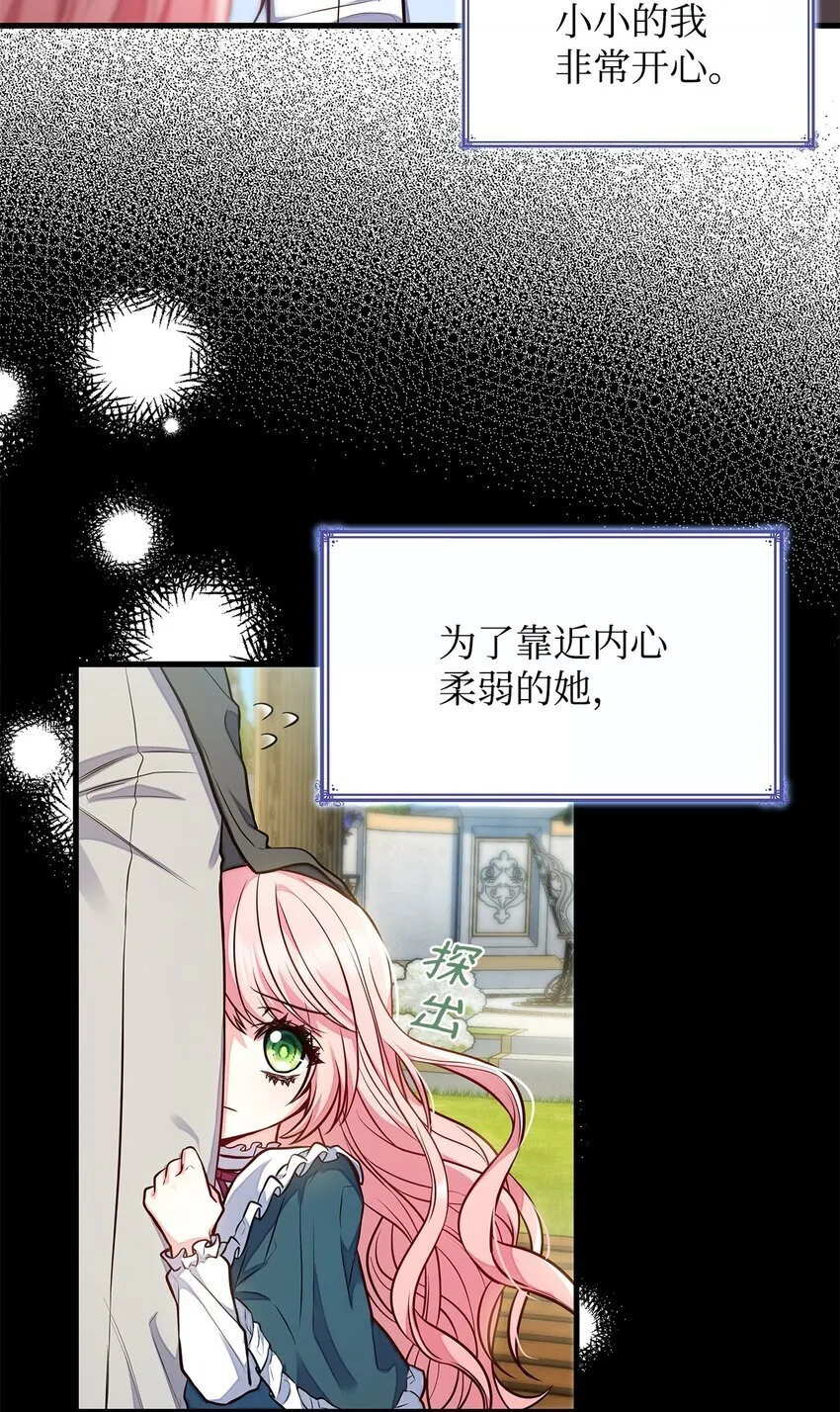 03 两幅面孔 第77页