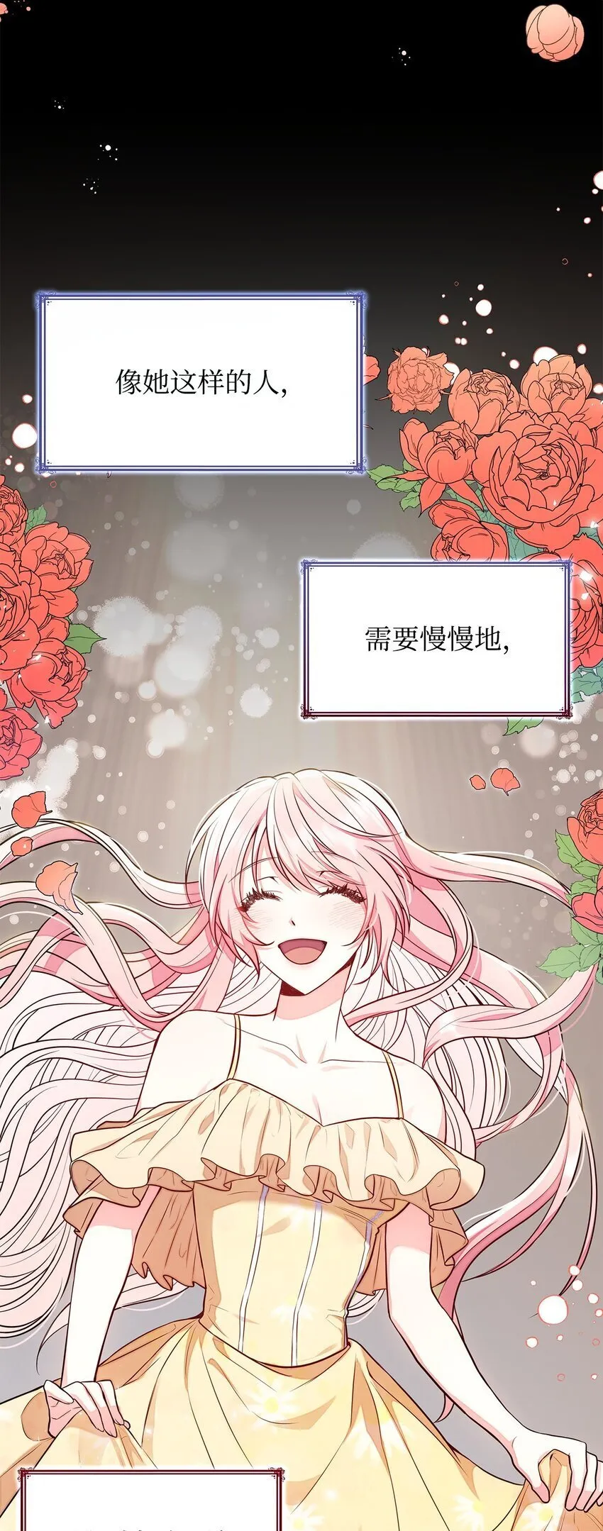 03 两幅面孔 第80页