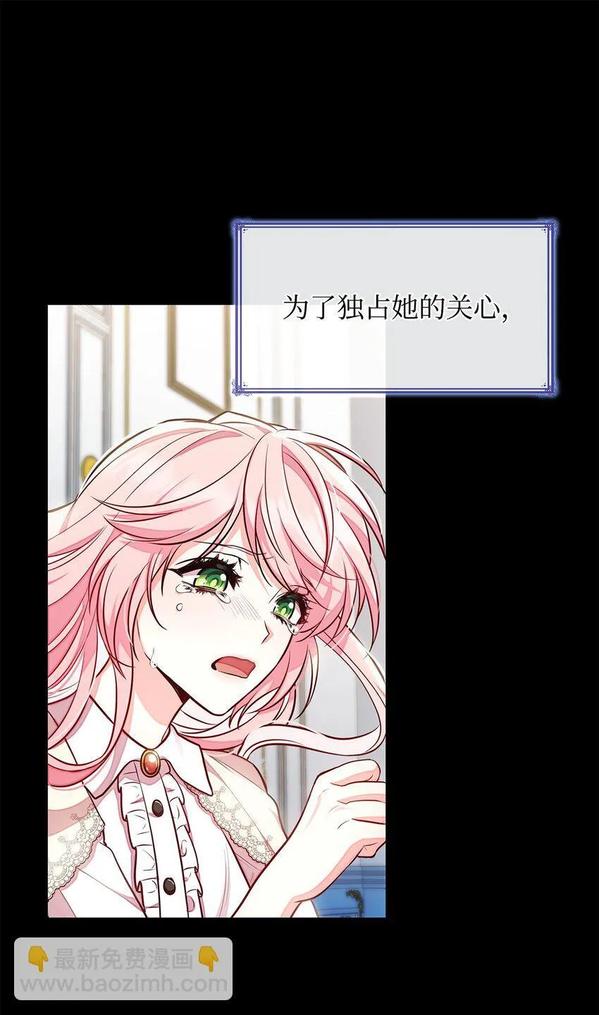 03 两幅面孔 第82页
