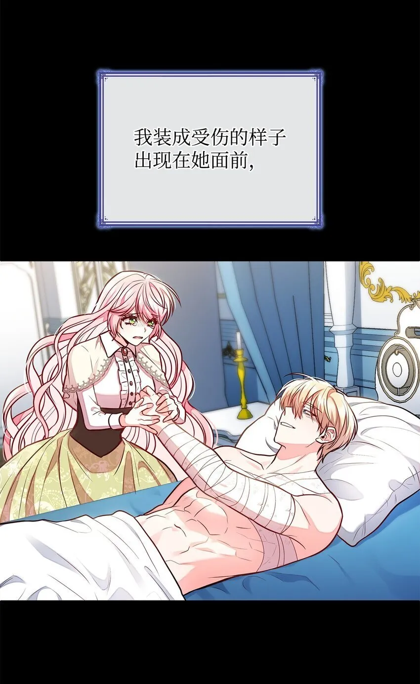 03 两幅面孔 第83页