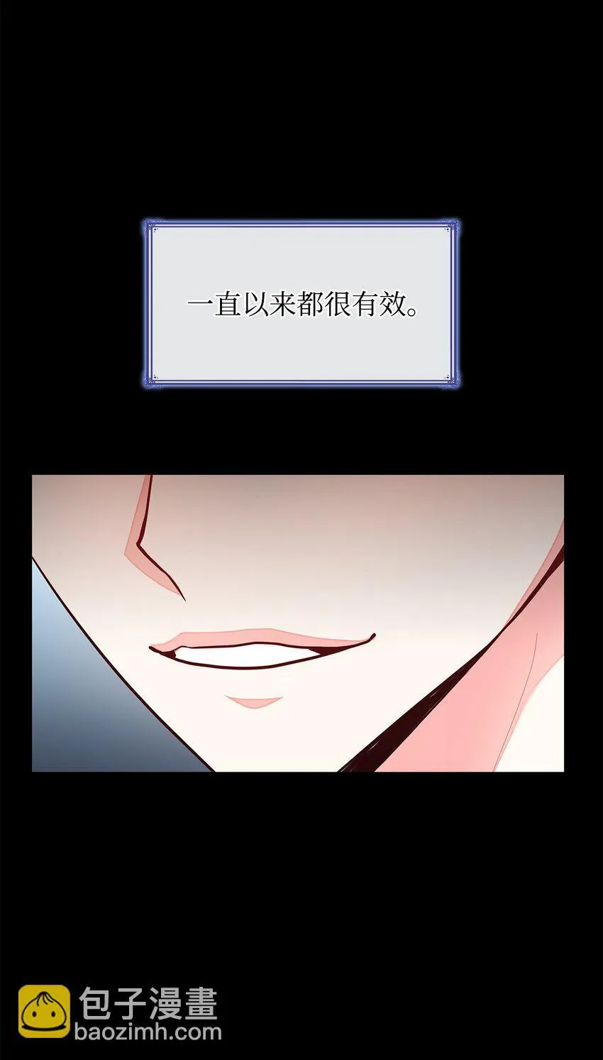 03 两幅面孔 第85页