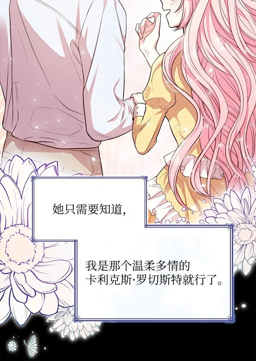 03 两幅面孔 第89页