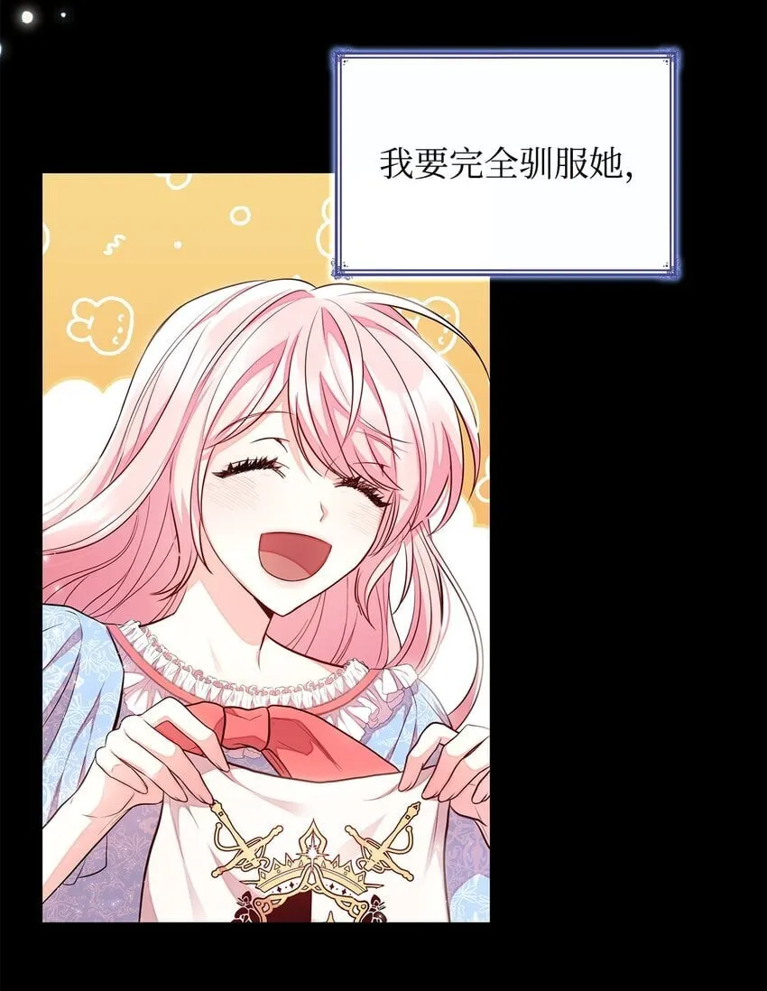 03 两幅面孔 第90页