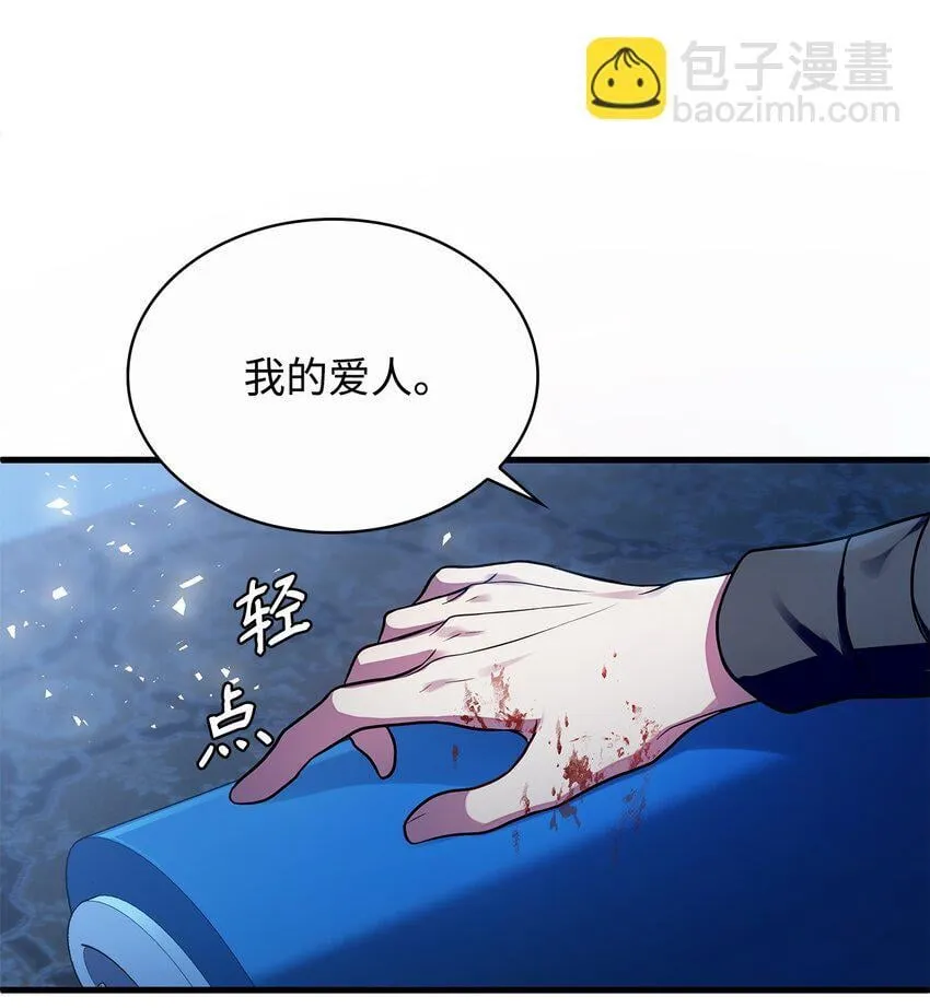 03 两幅面孔 第94页