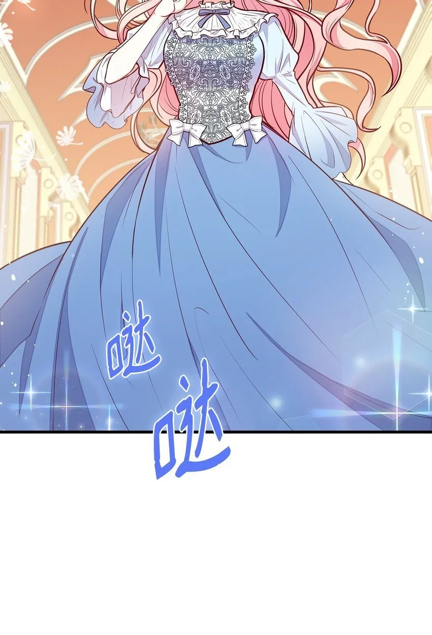 02 美男苦肉计 第35页