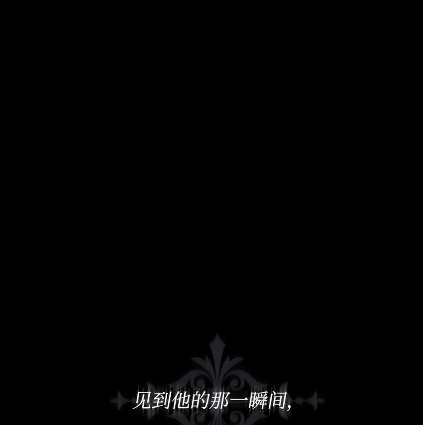 01 情不自禁 第1页