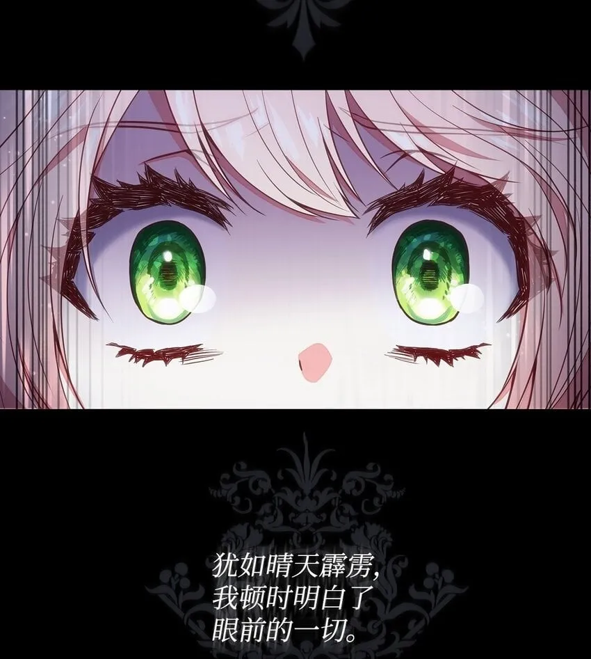 01 情不自禁 第2页