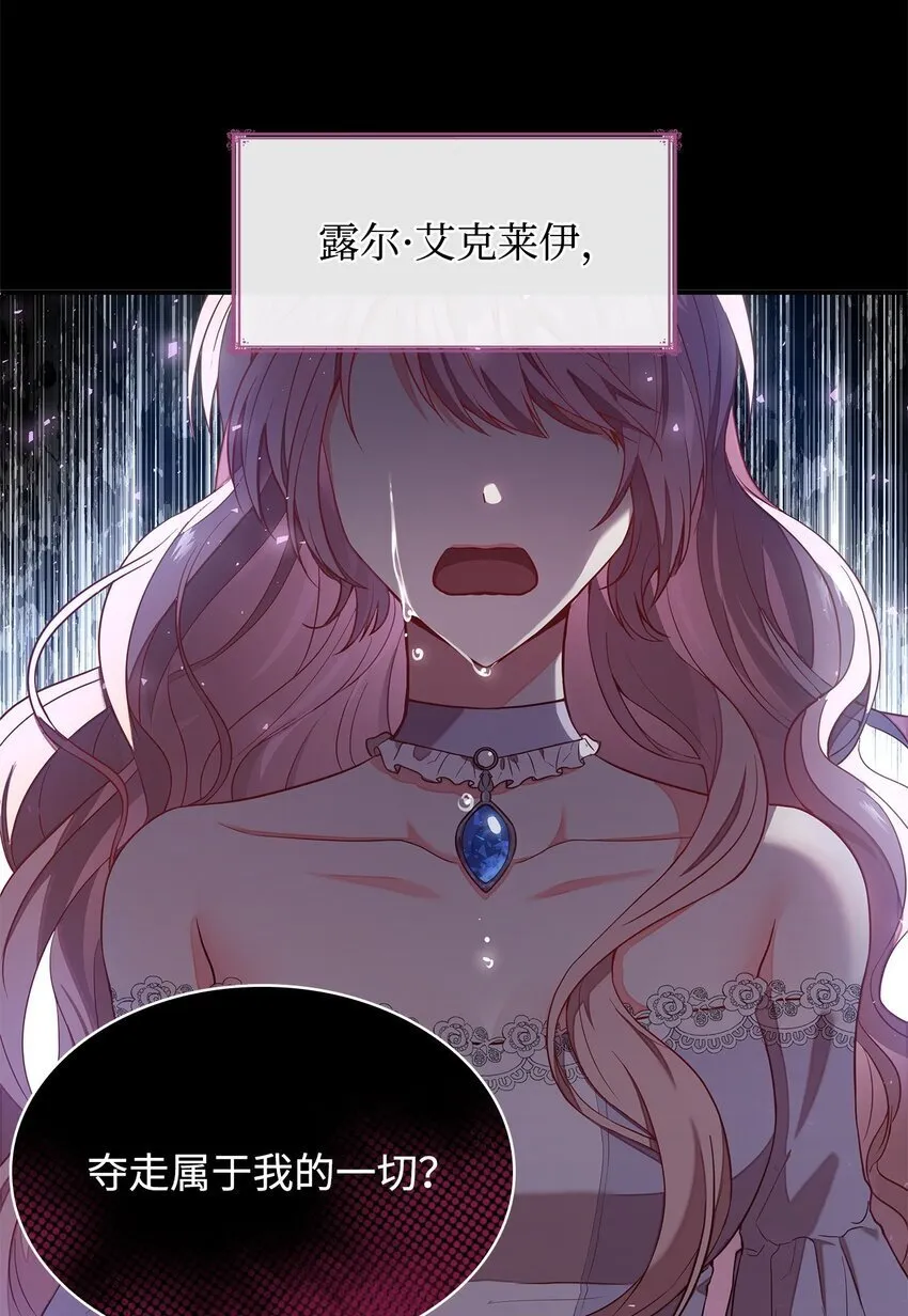 01 情不自禁 第23页