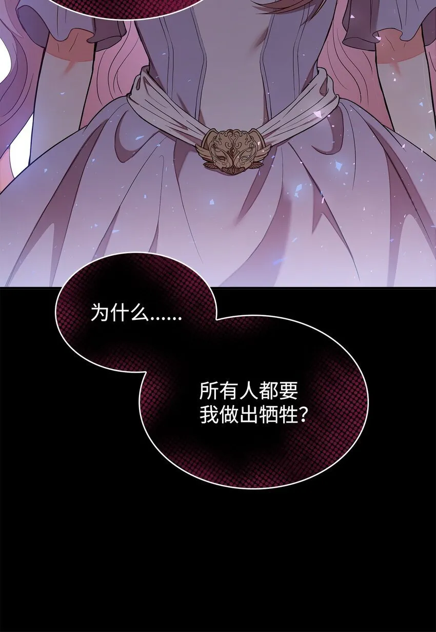 01 情不自禁 第24页