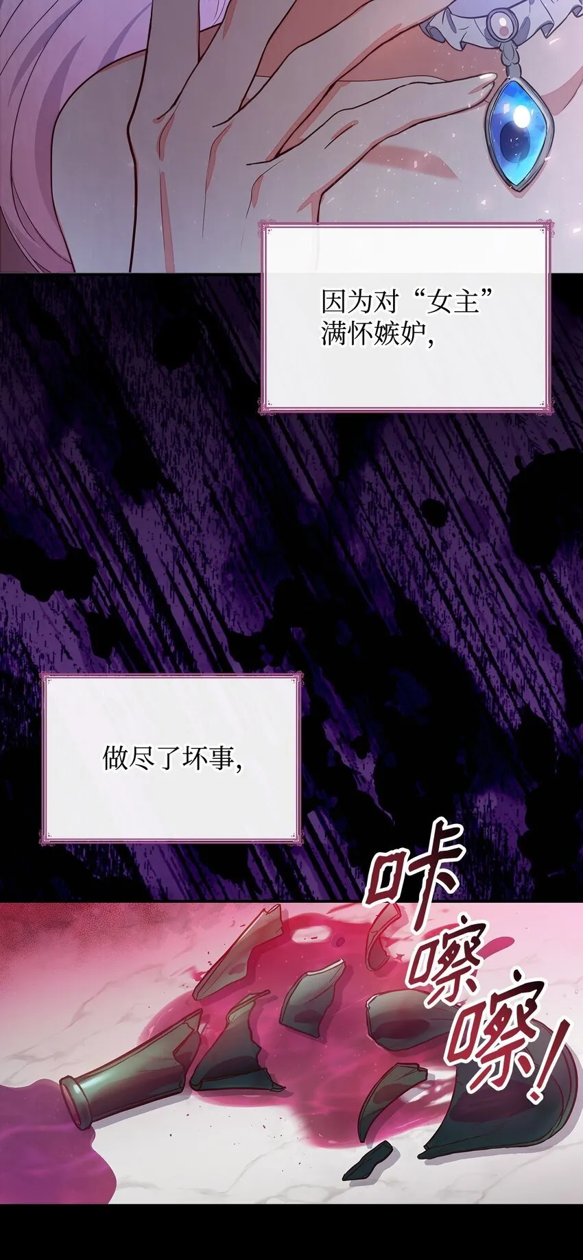 01 情不自禁 第26页