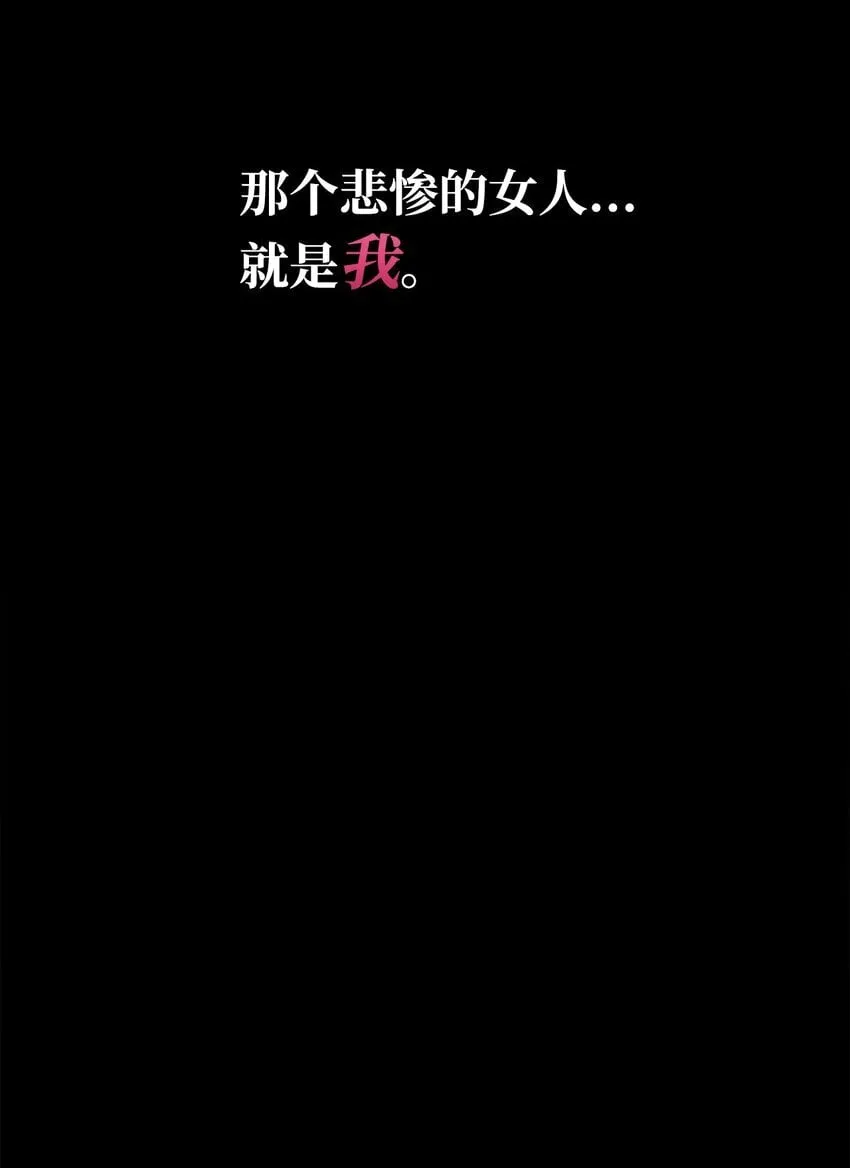 01 情不自禁 第28页