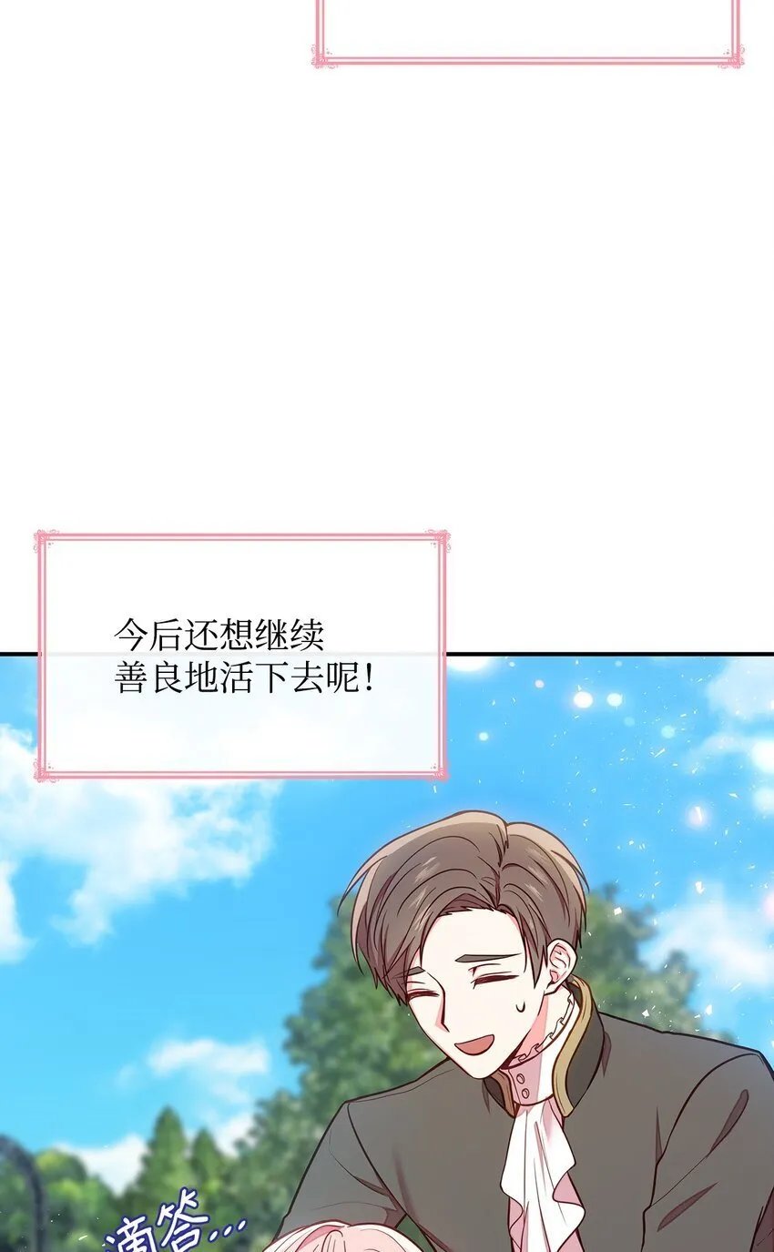 01 情不自禁 第36页