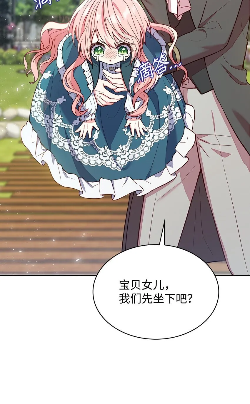 01 情不自禁 第37页