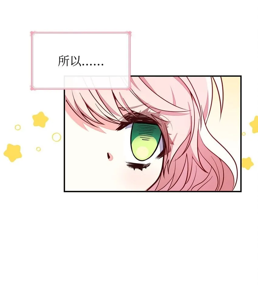 01 情不自禁 第44页
