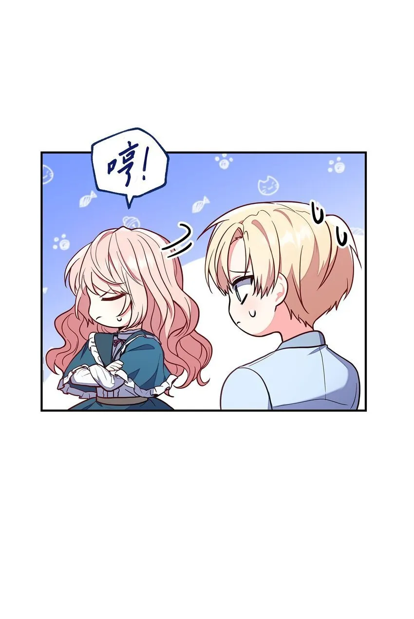 01 情不自禁 第46页