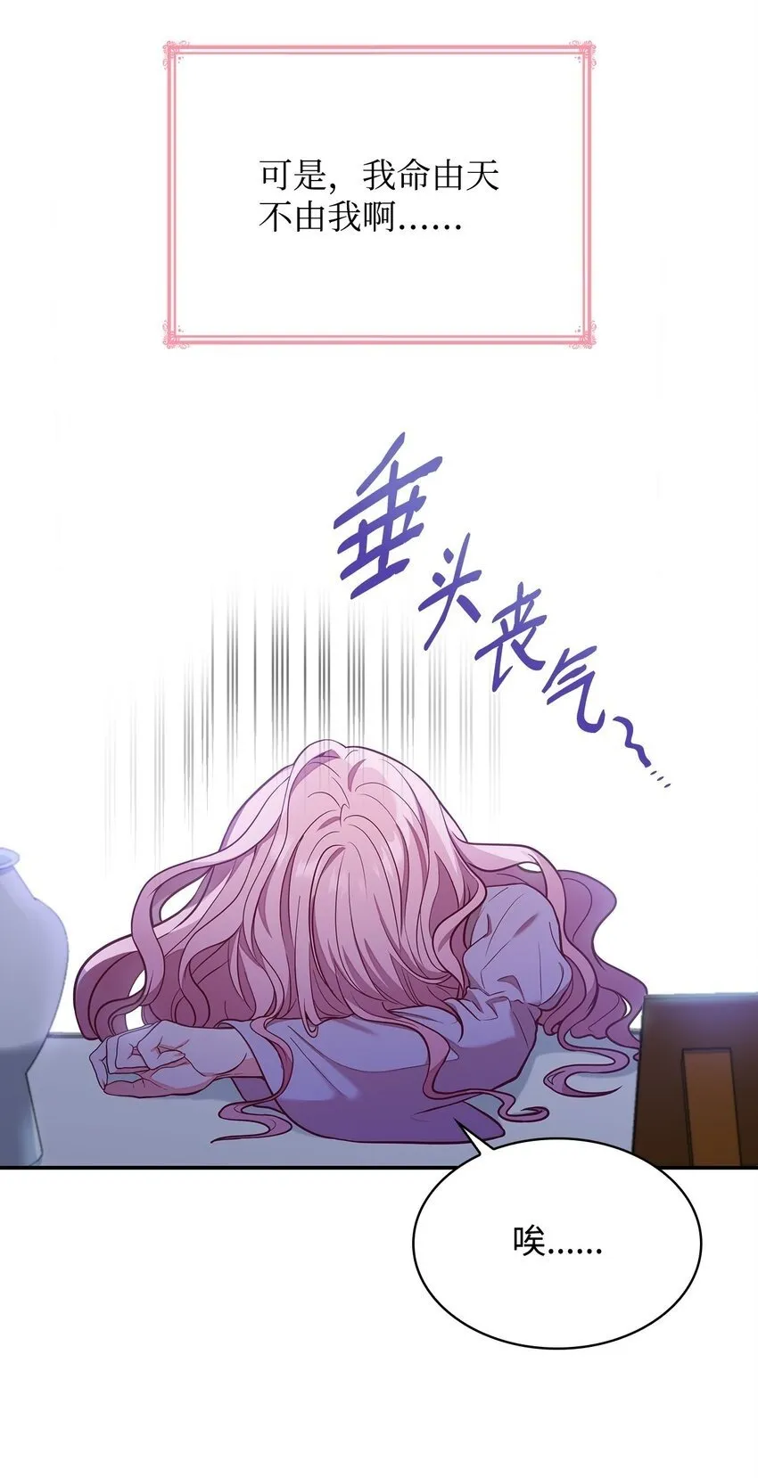 01 情不自禁 第50页