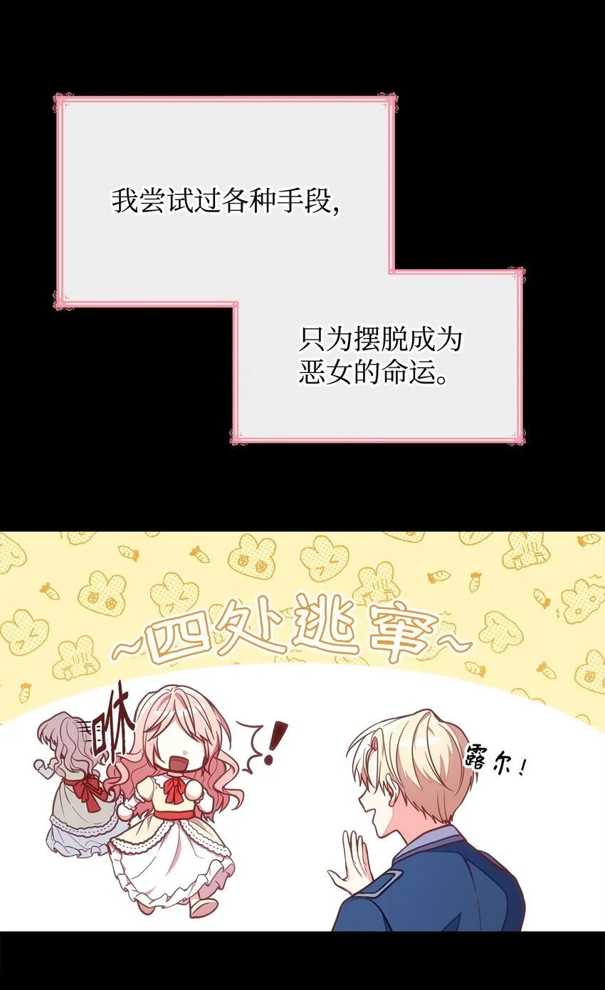 01 情不自禁 第54页