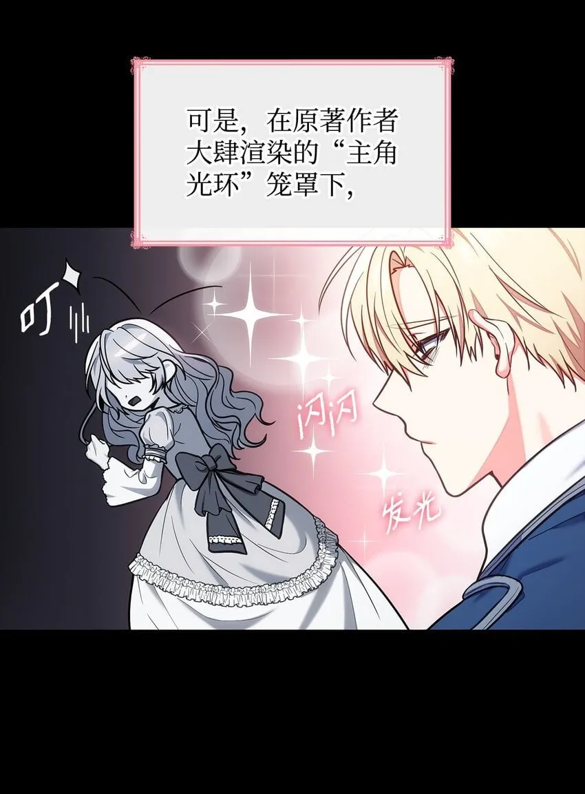 01 情不自禁 第55页