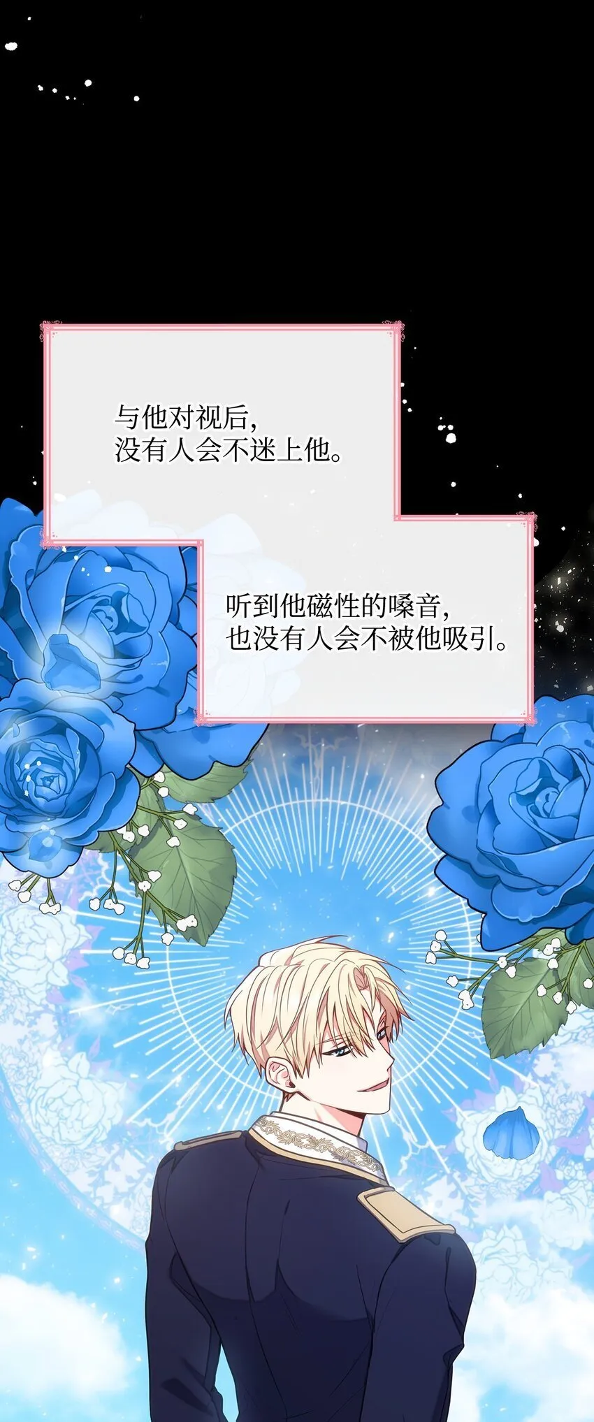 01 情不自禁 第57页