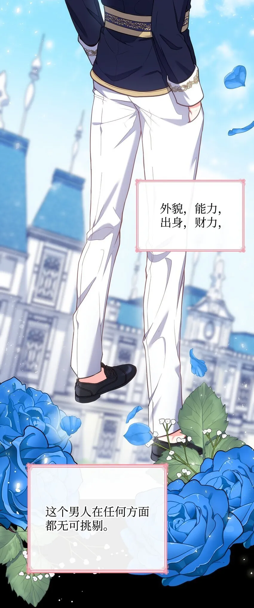 01 情不自禁 第58页