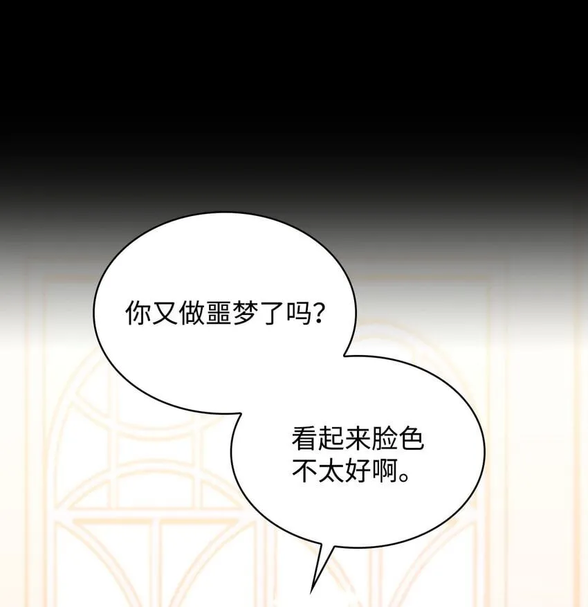 01 情不自禁 第61页