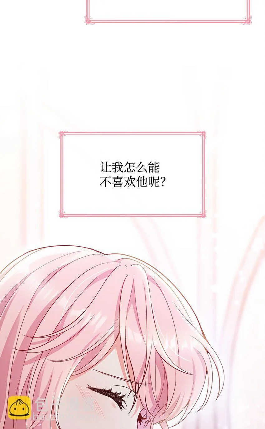 01 情不自禁 第63页
