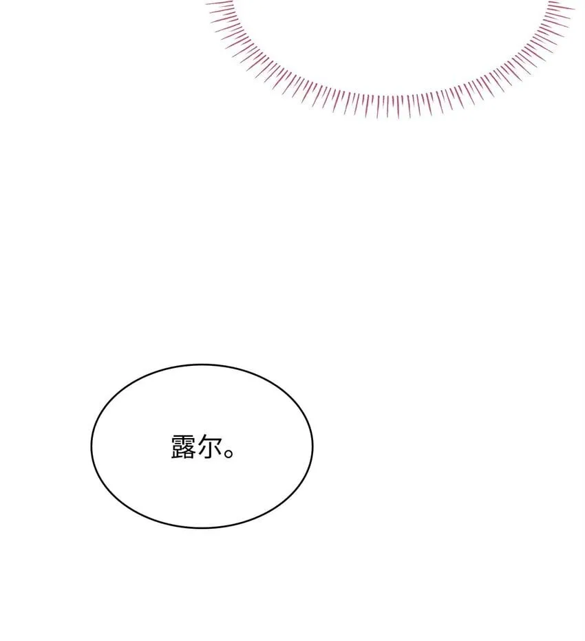 01 情不自禁 第95页