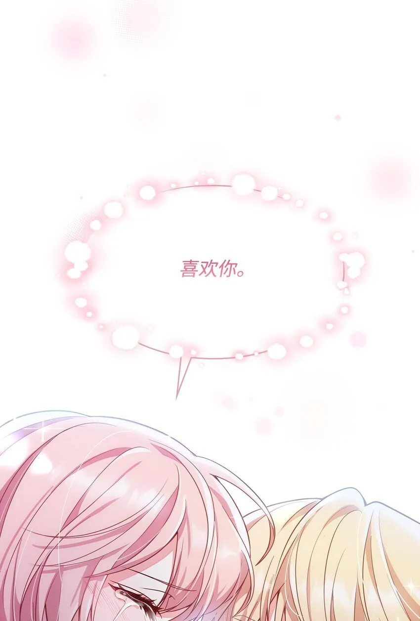 01 情不自禁 第99页