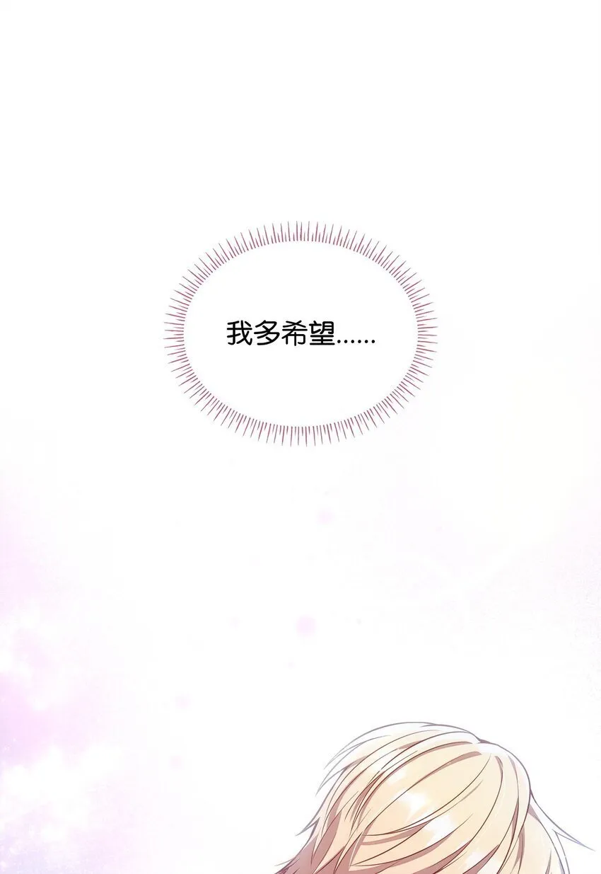 01 情不自禁 第107页