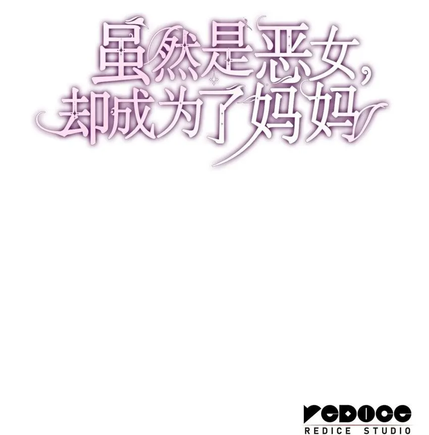 01 情不自禁 第111页