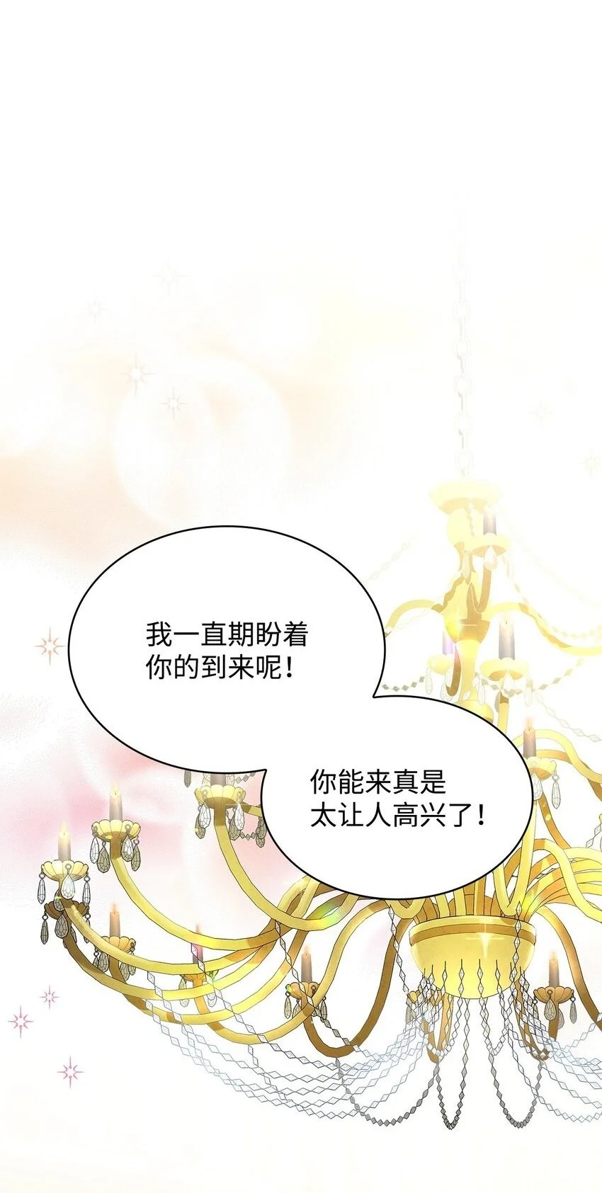 19 共舞 第2页