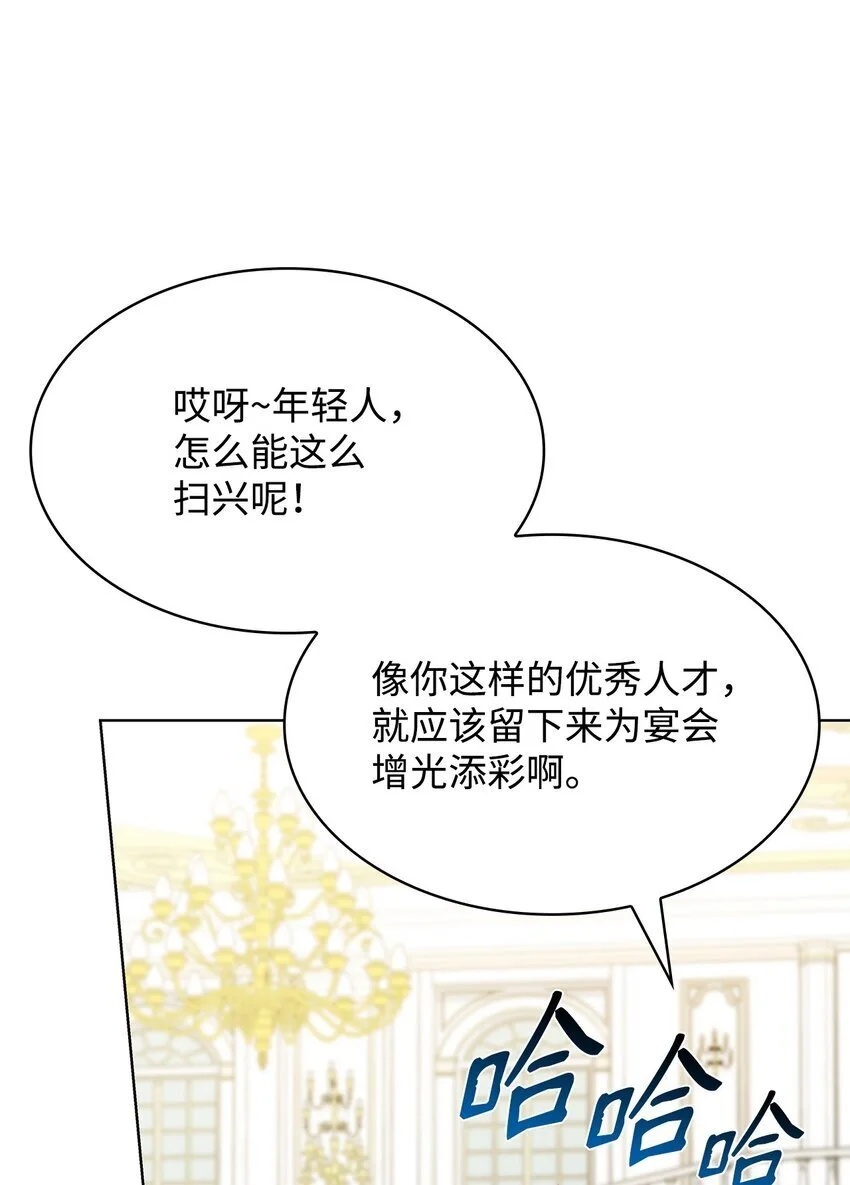 19 共舞 第9页