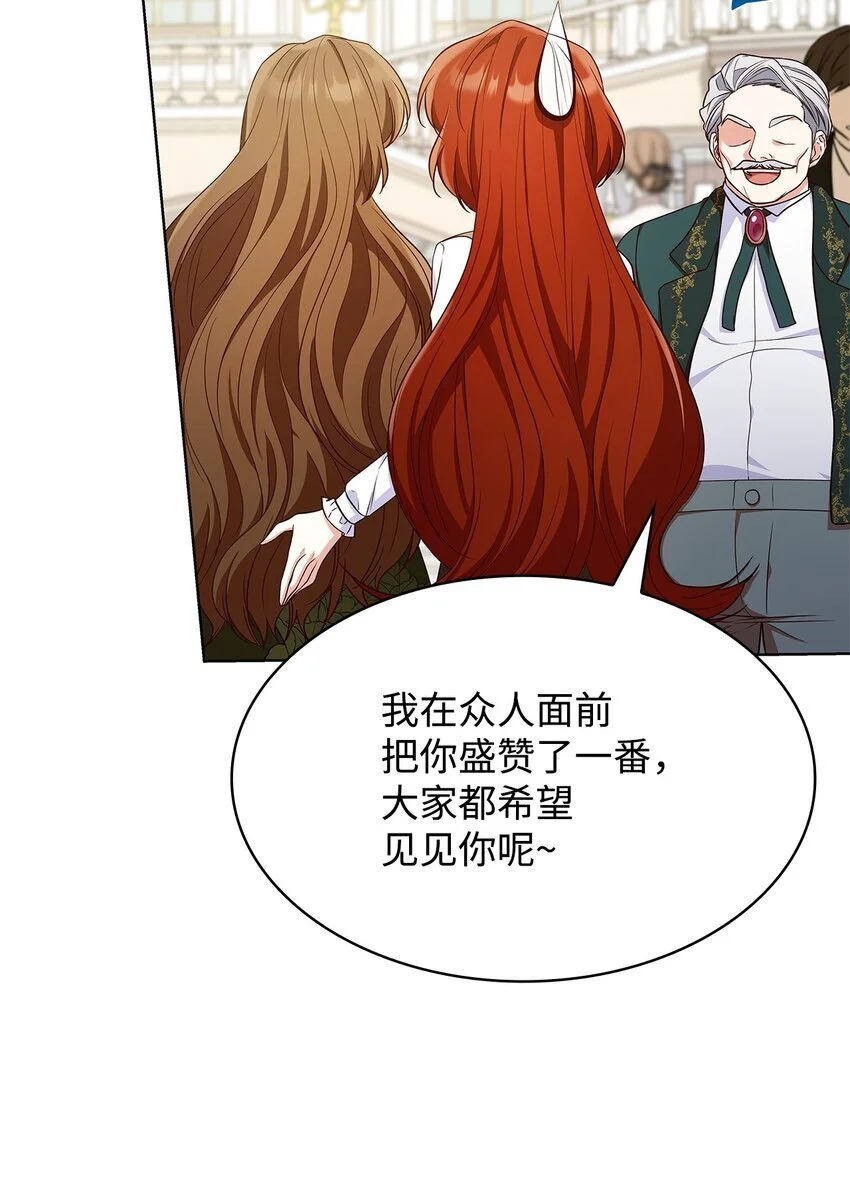 19 共舞 第10页