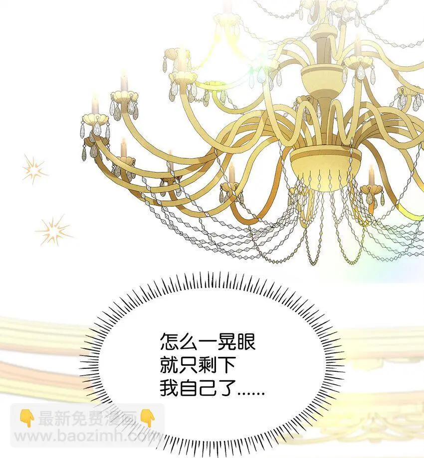 19 共舞 第14页