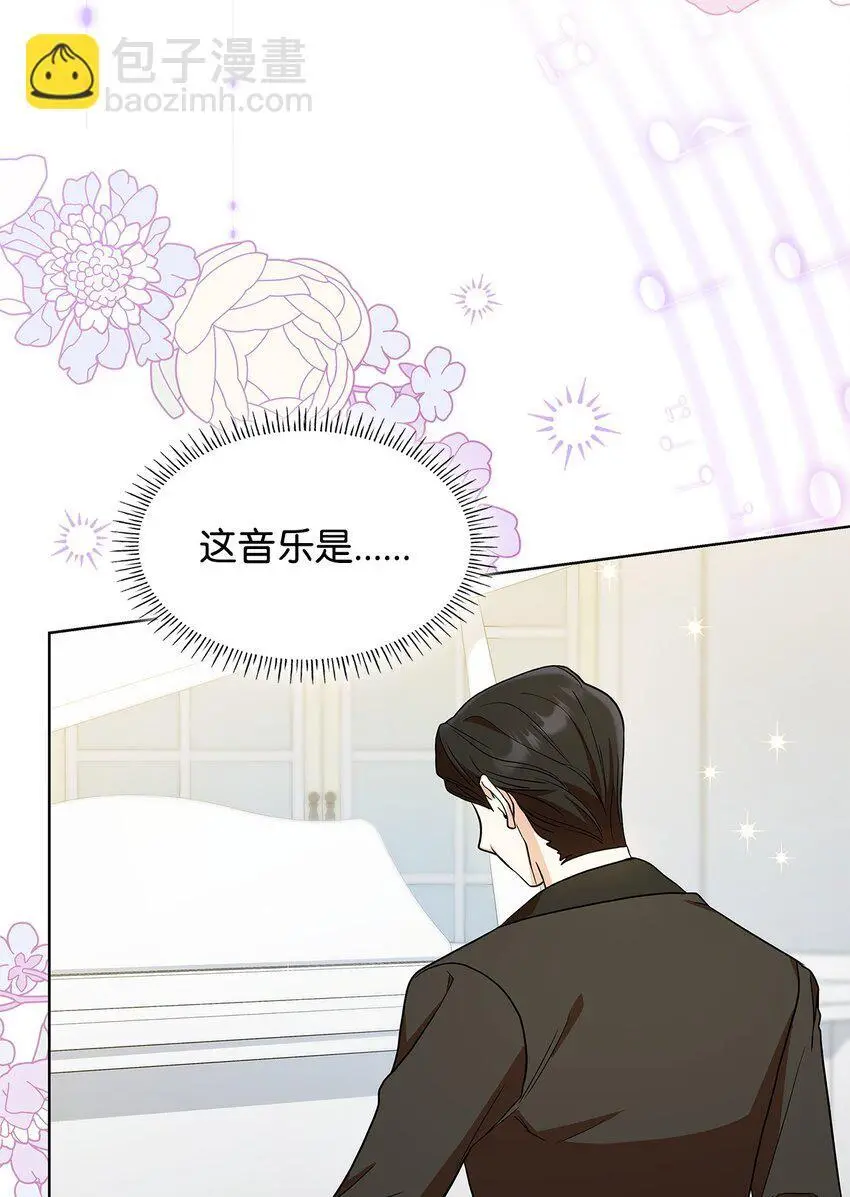 19 共舞 第22页