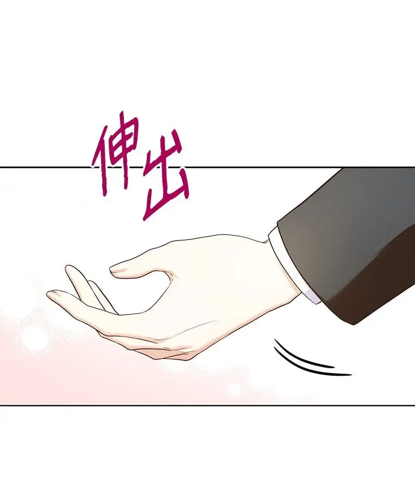19 共舞 第33页