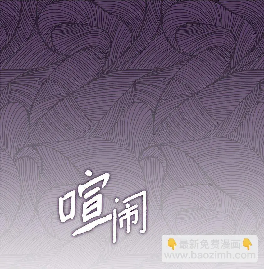 19 共舞 第41页