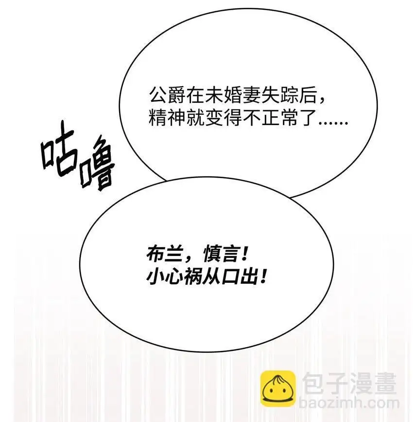 19 共舞 第45页