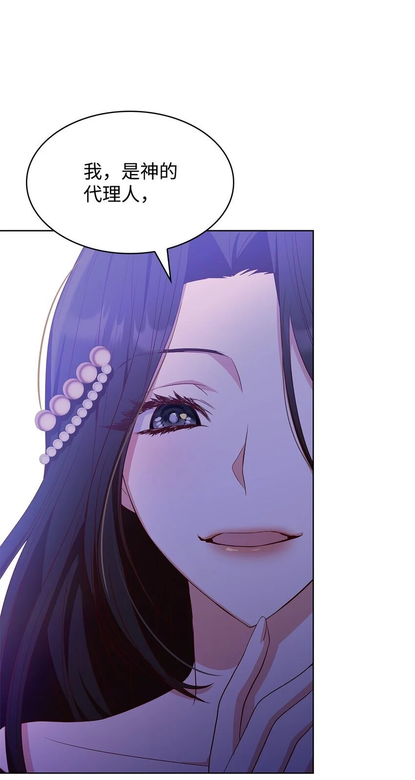 19 共舞 第73页
