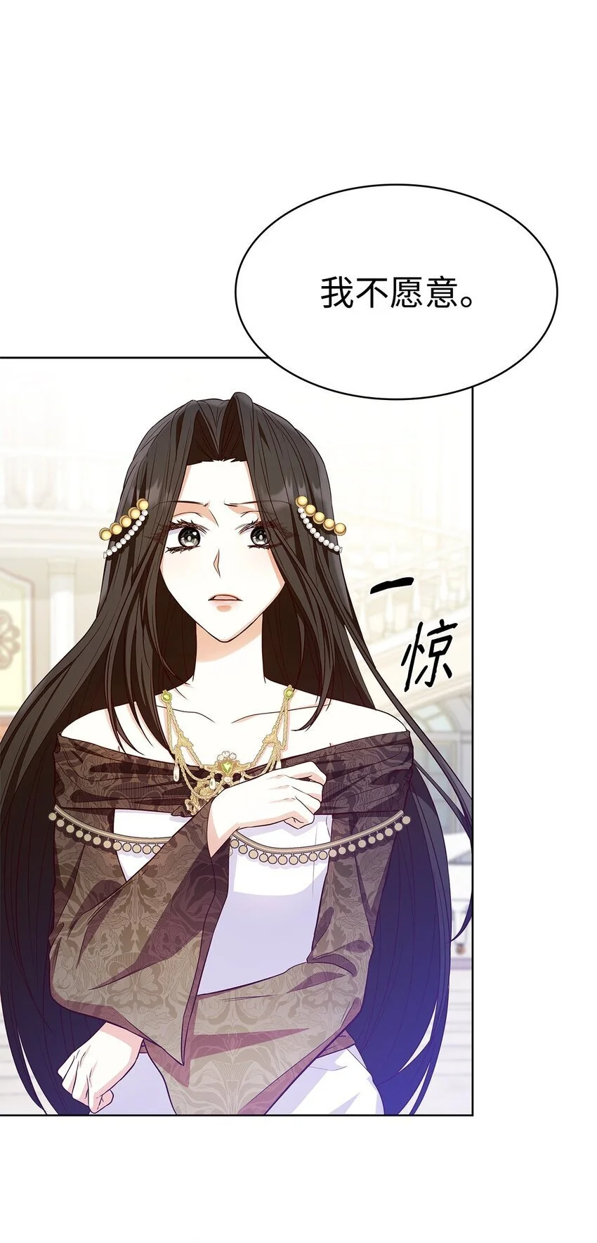 19 共舞 第77页
