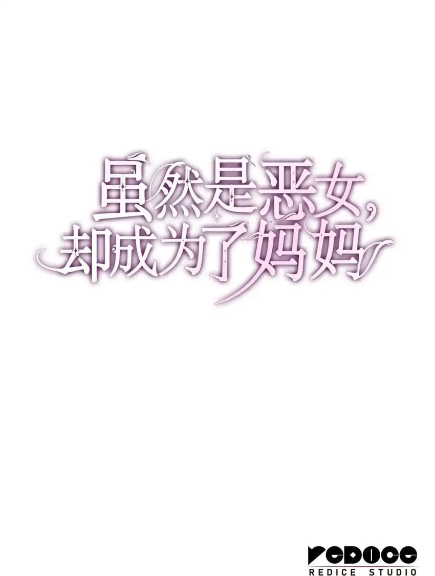 19 共舞 第86页