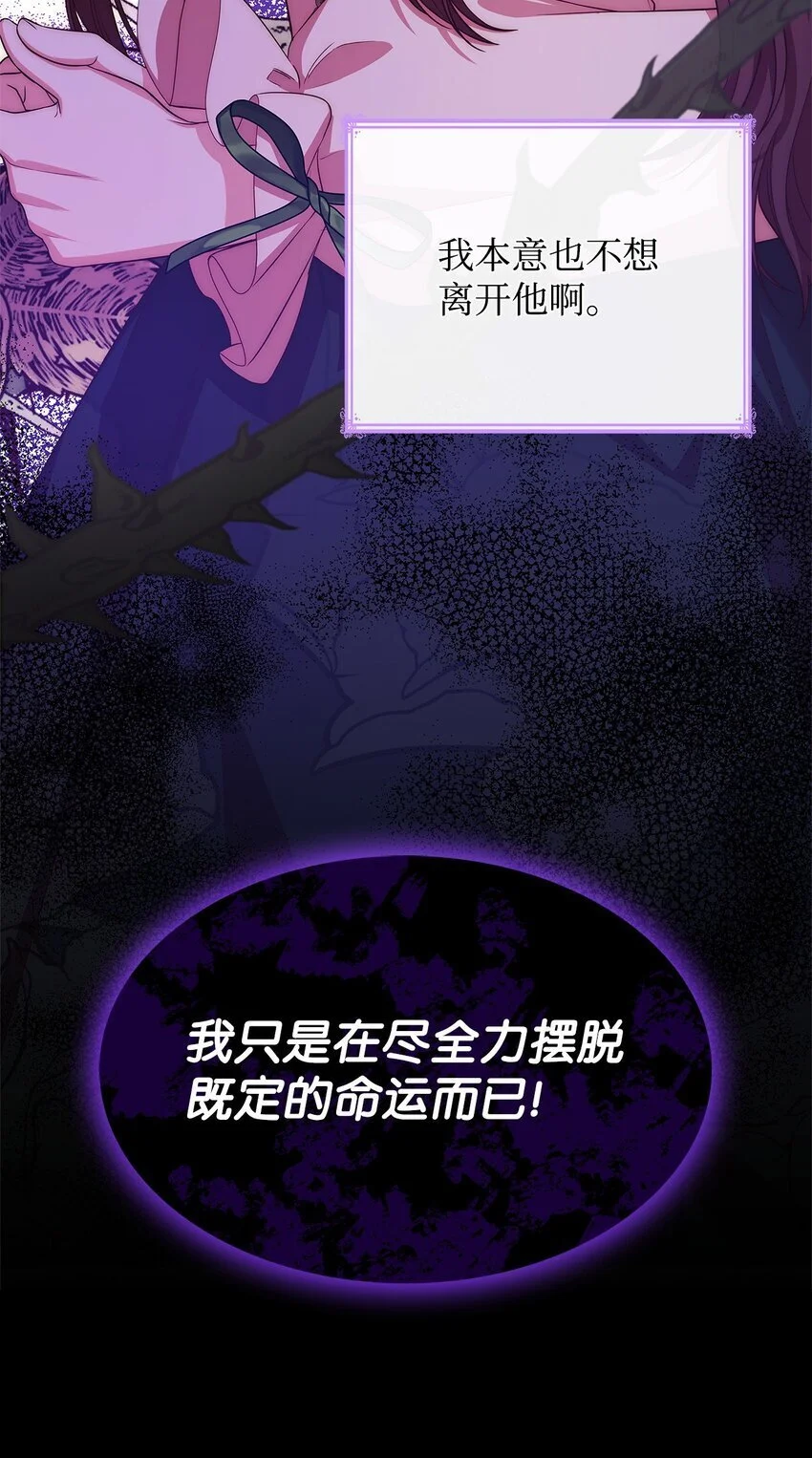 20 破冰 第10页