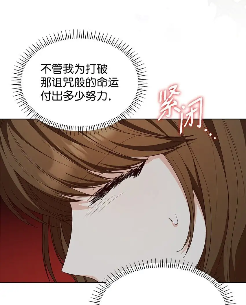 20 破冰 第15页
