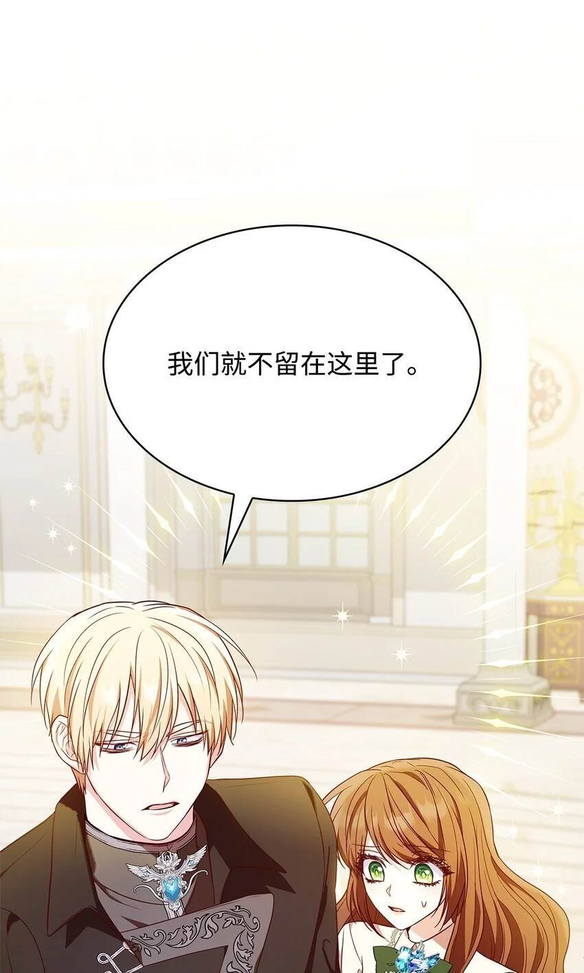 20 破冰 第17页