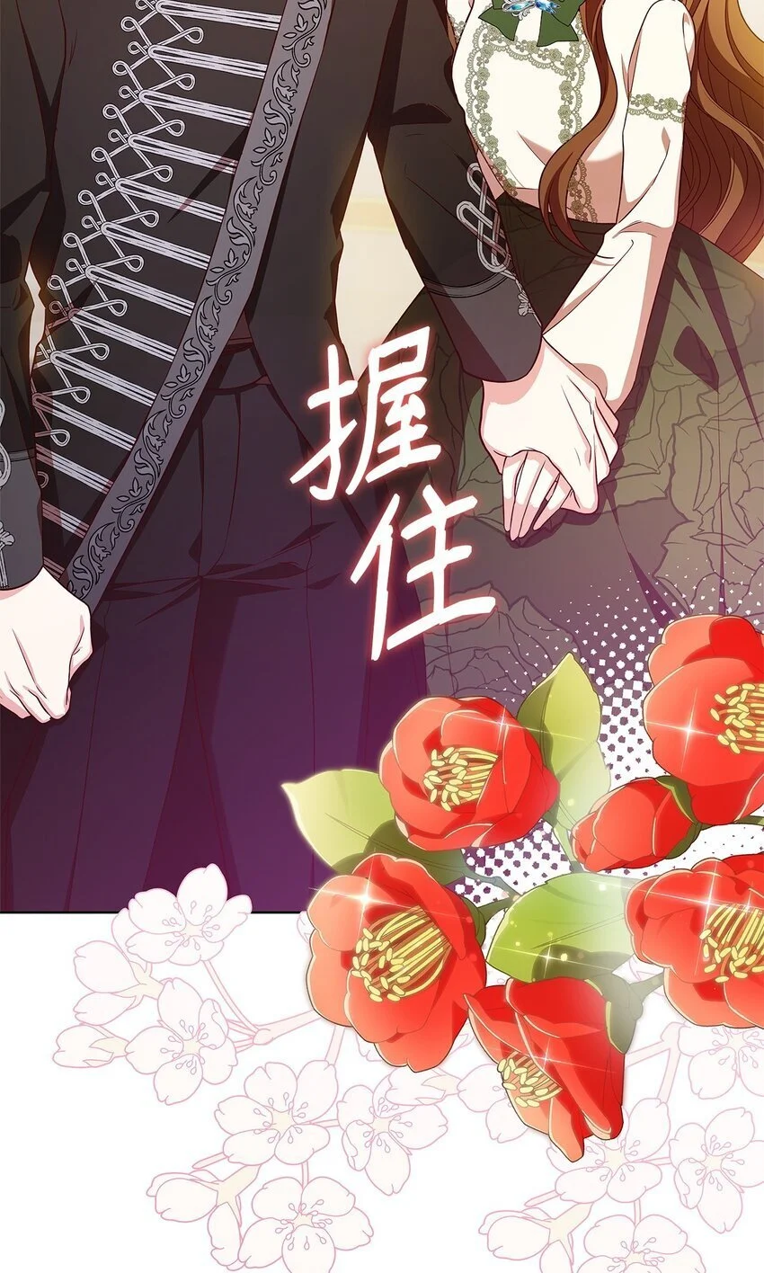 20 破冰 第18页