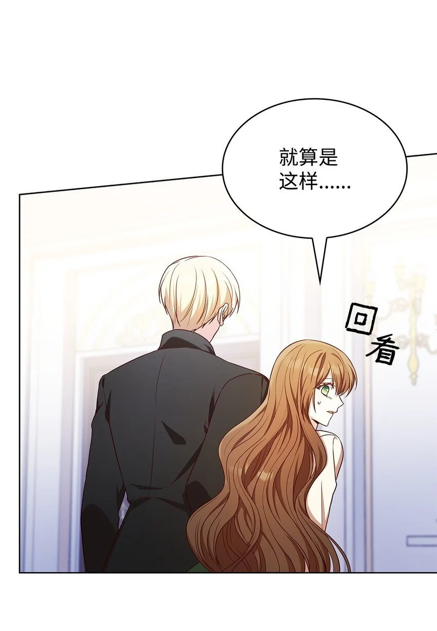 20 破冰 第21页
